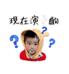 Cute baby weiwei（個別スタンプ：16）