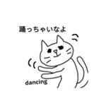猫シンプルスタンプ（個別スタンプ：5）