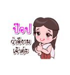 Pop Or Chao Thai Style（個別スタンプ：8）
