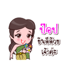 Pop Or Chao Thai Style（個別スタンプ：10）