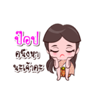 Pop Or Chao Thai Style（個別スタンプ：19）