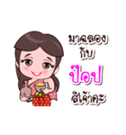 Pop Or Chao Thai Style（個別スタンプ：21）
