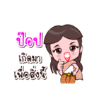 Pop Or Chao Thai Style（個別スタンプ：22）