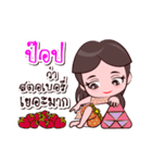 Pop Or Chao Thai Style（個別スタンプ：27）