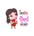 Pop Or Chao Thai Style（個別スタンプ：28）