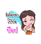 Pop Or Chao Thai Style（個別スタンプ：30）
