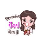 Pop Or Chao Thai Style（個別スタンプ：33）