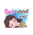 Pop Or Chao Thai Style（個別スタンプ：39）