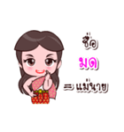 Mod Or Chao Thai Style（個別スタンプ：13）