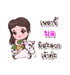 Mod Or Chao Thai Style（個別スタンプ：18）