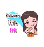 Mod Or Chao Thai Style（個別スタンプ：30）