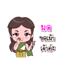 Mod Or Chao Thai Style（個別スタンプ：34）