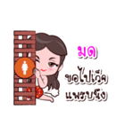 Mod Or Chao Thai Style（個別スタンプ：37）