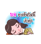 Mod Or Chao Thai Style（個別スタンプ：39）