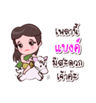 Bank Or Chao Thai Style（個別スタンプ：18）