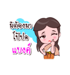 Bank Or Chao Thai Style（個別スタンプ：30）
