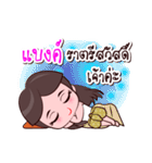 Bank Or Chao Thai Style（個別スタンプ：39）