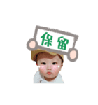 YUTO1歳記念（個別スタンプ：7）