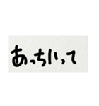 雑な字 怒ってる（個別スタンプ：9）