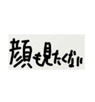 雑な字 怒ってる（個別スタンプ：10）