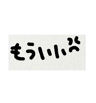 雑な字 怒ってる（個別スタンプ：13）