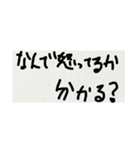 雑な字 怒ってる（個別スタンプ：15）