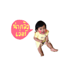 Rda baby cuty3（個別スタンプ：1）