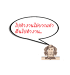 The mind of the human salary woman（個別スタンプ：7）