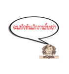 The mind of the human salary woman（個別スタンプ：21）