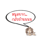 The mind of the human salary woman（個別スタンプ：24）