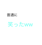 TLで本音を言えるスタンプver.2（個別スタンプ：3）