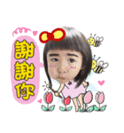 Cai Cai #137（個別スタンプ：7）