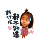 Cai Cai #137（個別スタンプ：9）