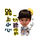 Cai Cai #137（個別スタンプ：15）