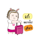 Kae na rak（個別スタンプ：14）