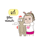 Kae na rak（個別スタンプ：27）