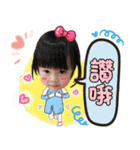 Cai Cai 398（個別スタンプ：1）