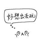 Uncle Yen's handwriting and emoji #1（個別スタンプ：4）