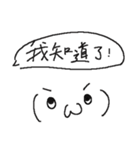 Uncle Yen's handwriting and emoji #1（個別スタンプ：12）