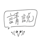 Uncle Yen's handwriting and emoji #1（個別スタンプ：20）