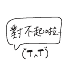 Uncle Yen's handwriting and emoji #1（個別スタンプ：22）