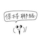 Uncle Yen's handwriting and emoji #1（個別スタンプ：24）