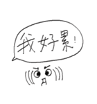 Uncle Yen's handwriting and emoji #1（個別スタンプ：29）