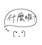 Uncle Yen's handwriting and emoji #1（個別スタンプ：32）