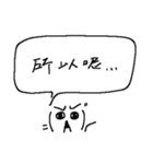 Uncle Yen's handwriting and emoji #1（個別スタンプ：34）