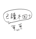 Uncle Yen's handwriting and emoji #1（個別スタンプ：38）