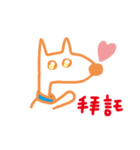 Yellow Puppy Dog（個別スタンプ：4）