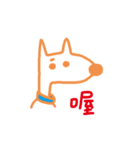 Yellow Puppy Dog（個別スタンプ：7）