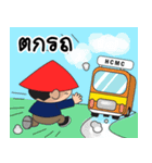 VVI boy (Vietnam Value Investor boy)（個別スタンプ：21）