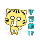 Cute striped cat. CAT145（個別スタンプ：18）